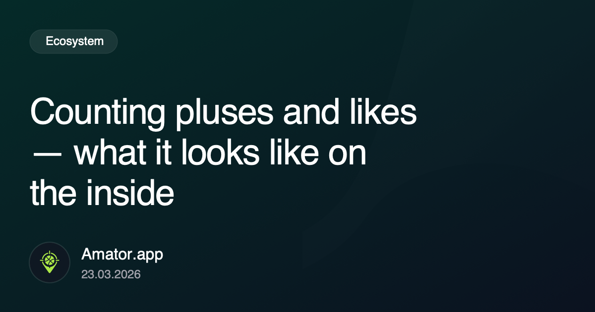 Counting pluses and likes — what it looks like on the inside