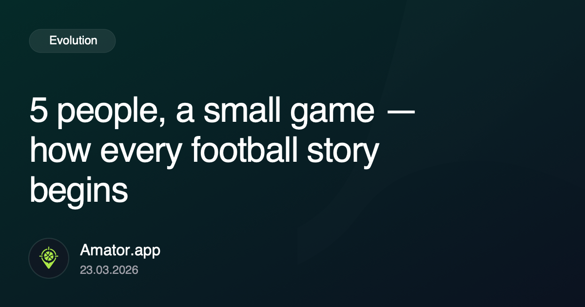 5 people, a small game: the real beginning of growth