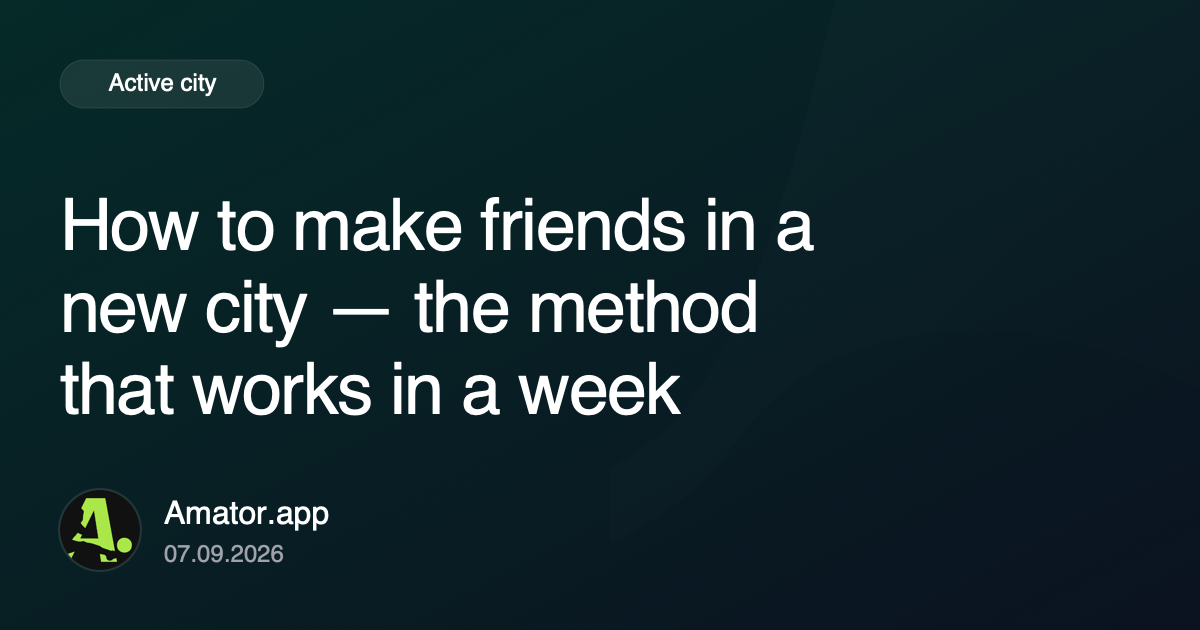 How to make friends in a new city — the method that works in a week