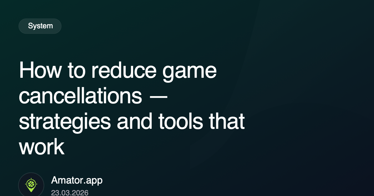 How to reduce game cancellations