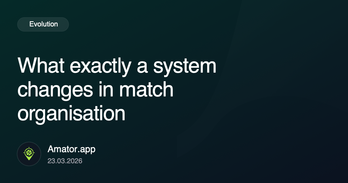 What a system really changes in game organization